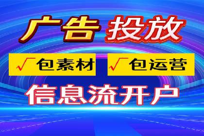 百度推广代理助力企业实现线上线下联动