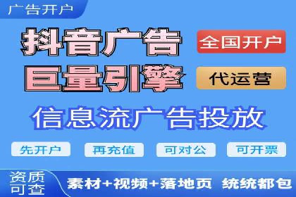 从零到一：一个完整的SEM竞价推广案例解析