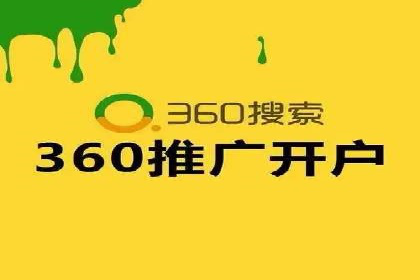 某某SEM服务公司：一例广告投放的优化与成果